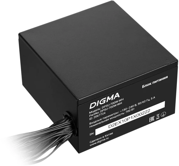 Блок питания Digma ATX 700W DPSU-700W-WH 80 PLUS WHITE (20+4pin) APFC 120mm fan 6xSATA RTL