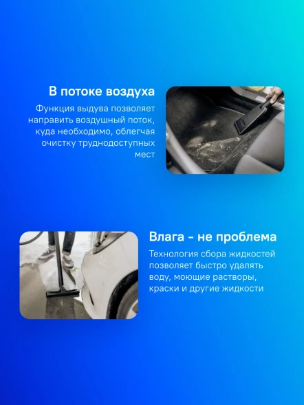 Строительный пылесос Karcher KWD 3 S V-17/4/20 Anniversary Edition 1000Вт (уборка: сухая/влажная/выдув/сбор воды) черный