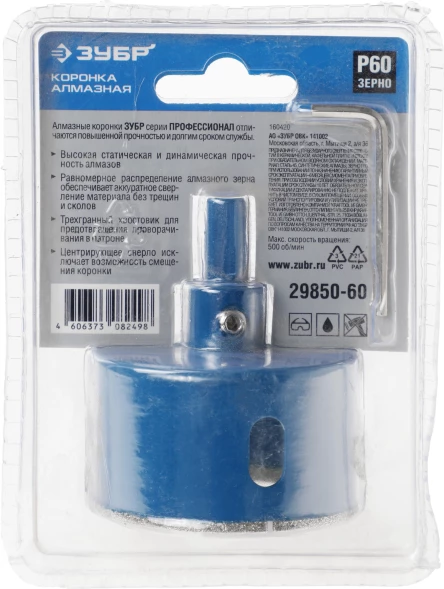 Коронка Зубр 29850-60 по каф/стекл Д=60мм (1пред.) для шуруповертов/дрелей