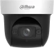 Камера видеонаблюдения IP Dahua PTZ DH-SD29204DB-GNY 2.8-12мм цв. корп.:белый/черный