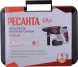Перфоратор Ресанта АП-20Li/4 патрон:SDS-plus уд.:3.2Дж аккум. (кейс в комплекте)