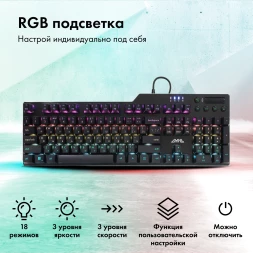 Клавиатура GMNG GG-KB765XP механическая черный USB Multimedia for gamer LED (1901096)
