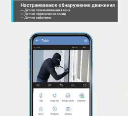 Камера видеонаблюдения IP TP-Link Tapo C310 Wi-Fi 3.89-3.89мм цв. корп.:белый