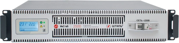 Стабилизатор напряжения Штиль ИнСтаб IS2500RT 2000Вт 2500ВА серый
