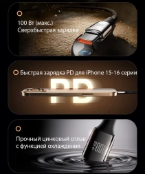 Кабель Romoss CB303A 6958377525975 USB (m)-USB Type-C (m) 2м черный