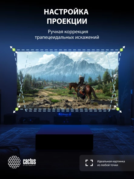Проектор Cactus CS-PRE.08B.WXGA LCD 150Lm ANSI (1280x720) 1000:1 ресурс лампы:30000часов 1xUSB typeA 1xHDMI 0.5кг