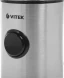 Кофемолка Vitek VT-7123 150Вт сист.помол.:ротац.нож вместим.:50гр стальной