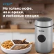 Кофемолка Vitek VT-7123 150Вт сист.помол.:ротац.нож вместим.:50гр стальной