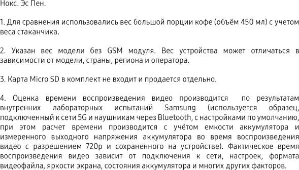 Планшет Samsung Galaxy Tab S6 Lite SM-P620 1280 (2.4) 8C RAM4Gb ROM128Gb 10.4&amp;quot; TFT 2000x1200 Android 14 серый 8Mpix 5Mpix BT WiFi microSD 1Tb 7040mAh