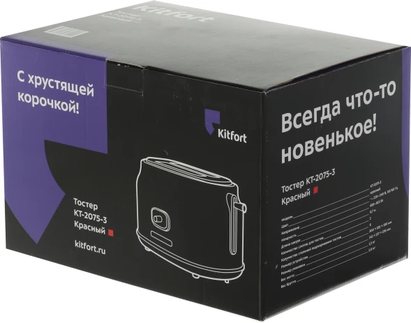 Тостер Kitfort КТ-2075-3 815Вт красный