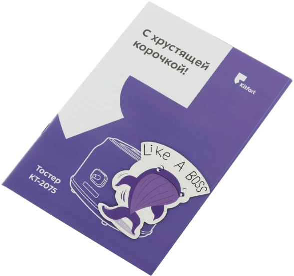 Тостер Kitfort КТ-2075-3 815Вт красный