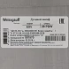Духовой шкаф Электрический Weissgauff EOV 29 PDW белый