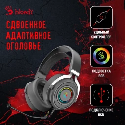 Наушники с микрофоном A4Tech Bloody G535 черный/серебристый 2м мониторные USB оголовье (G535 (BLACK+SILVER) USB)