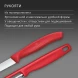 Набор нож/овощеч. Victorinox Swiss Classic 6.7111.21C1 компл.:2предм. красный европодвес