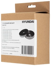 Комплект фильтров Hyundai HCF 05 черный (2шт.)