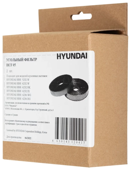 Комплект фильтров Hyundai HCF 05 черный (2шт.)