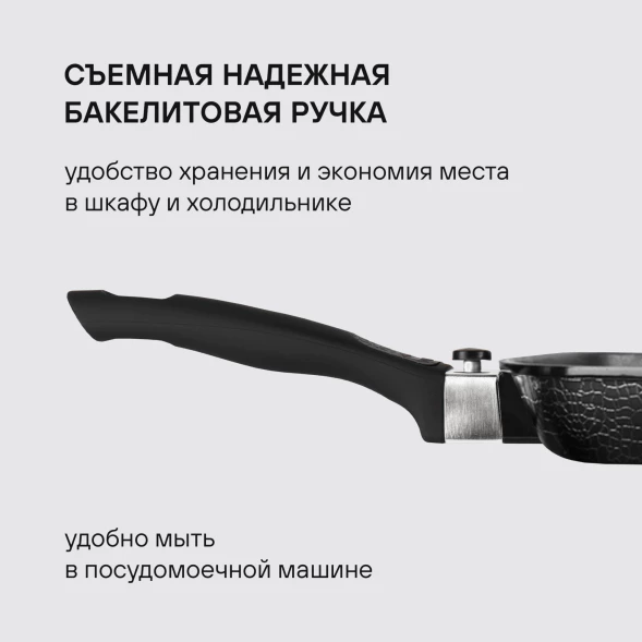 Сковорода-гриль Rondell Escurion RDA-869 квадратная 28см покрытие: Xylan Plus ручка съемная (без крышки) черный