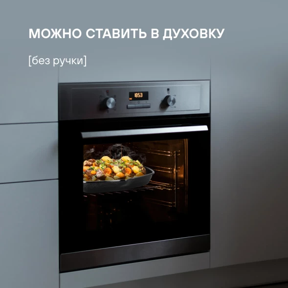 Сковорода-гриль Rondell Escurion RDA-869 квадратная 28см покрытие: Xylan Plus ручка съемная (без крышки) черный