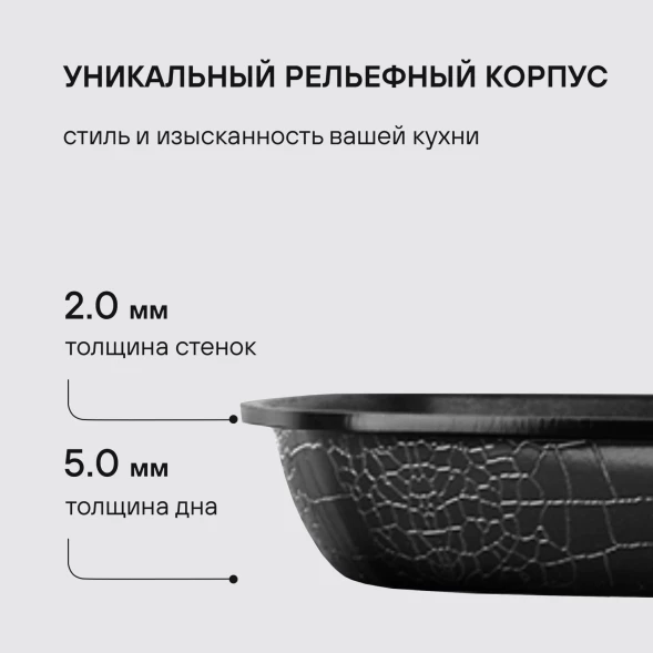 Сковорода-гриль Rondell Escurion RDA-869 квадратная 28см покрытие: Xylan Plus ручка съемная (без крышки) черный
