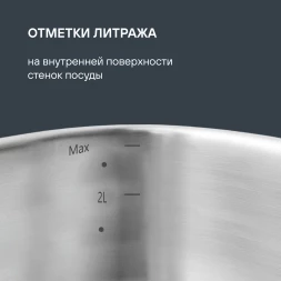 Набор кастрюль Rondell Flamme RDS-339 4 предмета