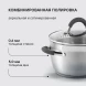Набор кастрюль Rondell Flamme RDS-339 4 предмета
