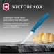 Нож кухонный Victorinox Swiss Classic (6.7602.C1) стальной универсальный для чистки овощей и фруктов лезв.80мм прямая заточка синий