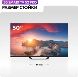 Телевизор QLED Haier 50&amp;quot; Smart TV S2 Pro Frameless черный 4K Ultra HD 60Hz DVB-T DVB-T2 DVB-C DVB-S DVB-S2 USB WiFi Smart TV (RUS)