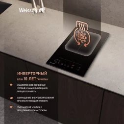 Индукционная варочная поверхность Weissgauff HI 32 BFZC черный