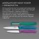 Набор ножей кухон. Victorinox Swiss Classic (6.7116.33C1) для овощей компл.:3предм. овощеч. ассорти европодвес