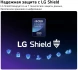 Телевизор LED LG 85&amp;quot; 85QNED83B6A.ARUG черный титан 4K Ultra HD 120Hz DVB-T2 DVB-C DVB-S2 USB WiFi Smart TV