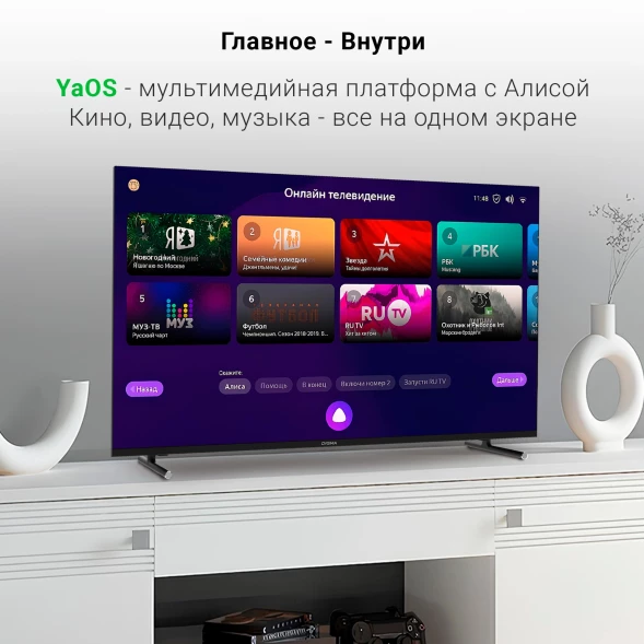 Телевизор LED Digma 43&amp;quot; DM-LED43SBB33 Яндекс.ТВ Frameless Metal черный FULL HD 60Hz DVB-T DVB-T2 DVB-C DVB-S DVB-S2 USB WiFi Smart TV