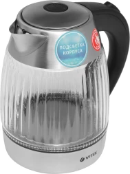 Чайник электрический Vitek VT-7030 1.8л. 2200Вт черный/серебристый корпус: стекло
