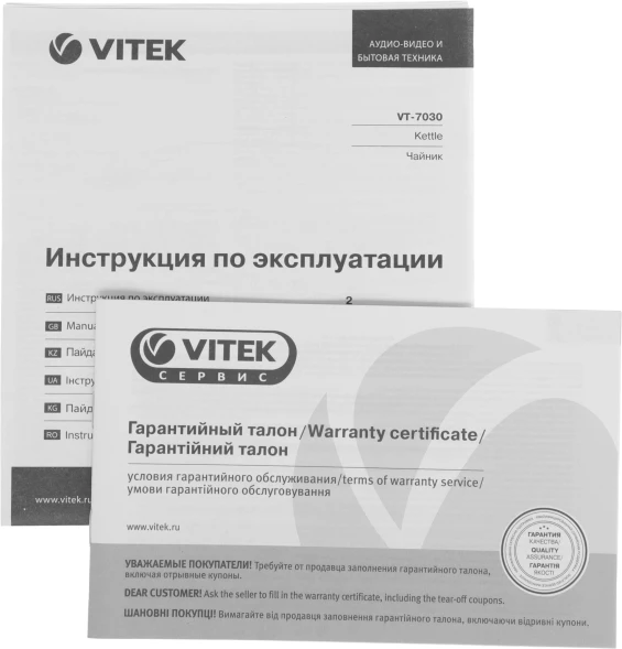 Чайник электрический Vitek VT-7030 1.8л. 2200Вт черный/серебристый корпус: стекло