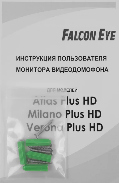 Видеодомофон Falcon Eye Atlas Plus HD белый