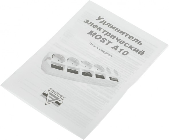 Сетевой удлинитель Most A10 5м (6 розеток) белый (пакет ПЭ)