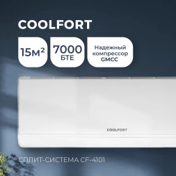 Сплит-система Coolfort CF-4101 белый