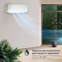 Сплит-система Coolfort CF-4101 белый