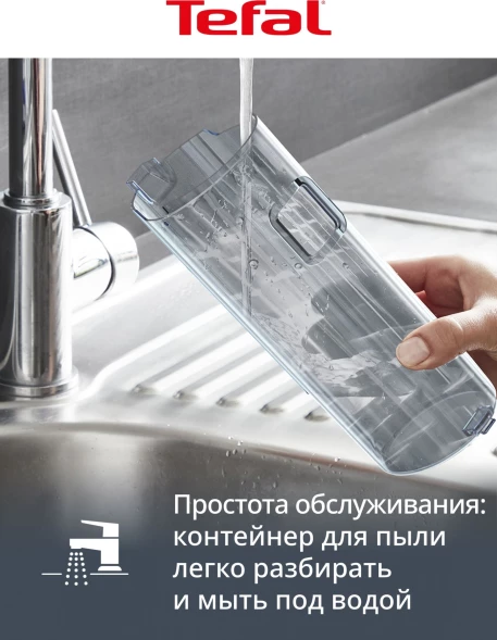 Пылесос Tefal Essential TY5A21WO 150Вт оранжевый/черный