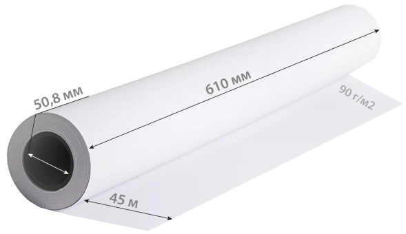 Бумага Cactus CS-PM90-61045 24&amp;quot;(A1) 610мм-45м/90г/м2/белый CIE155% матовое универсальная (с покрытием) втулка:50.8мм (2&amp;quot;)