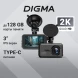 Видеорегистратор Digma FreeDrive 213 черный 2Mpix 1440x2560 126гр.