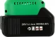 Цепная пила Zitrek Green Saw 20 Extrapower аккум. дл.шины:6&amp;quot; (15.2cm) 2аккум. 3Ач ЗУ (082-1851)