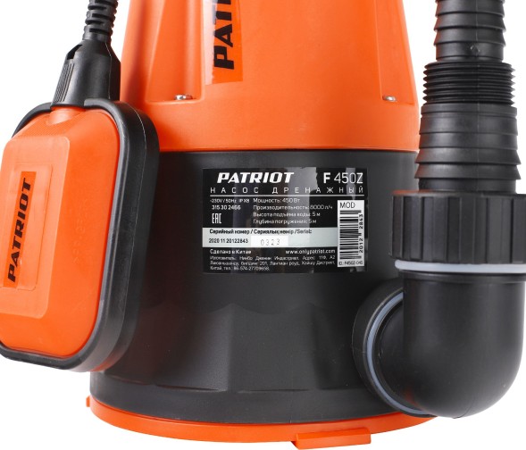 Насос дренажный Patriot F 450 Z 450Вт 8000л/час центробежный (315302466)