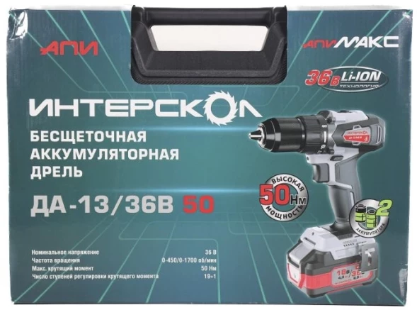 Дрель-шуруповерт Интерскол ДА-13/36В 50 аккум. патрон:быстрозажимной (кейс в комплекте) (851.2.2.70)