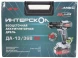 Дрель-шуруповерт Интерскол ДА-13/36В 50 аккум. патрон:быстрозажимной (кейс в комплекте) (851.2.2.70)