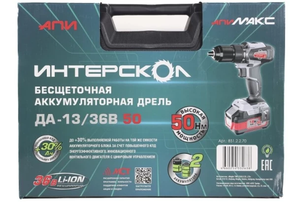 Дрель-шуруповерт Интерскол ДА-13/36В 50 аккум. патрон:быстрозажимной (кейс в комплекте) (851.2.2.70)