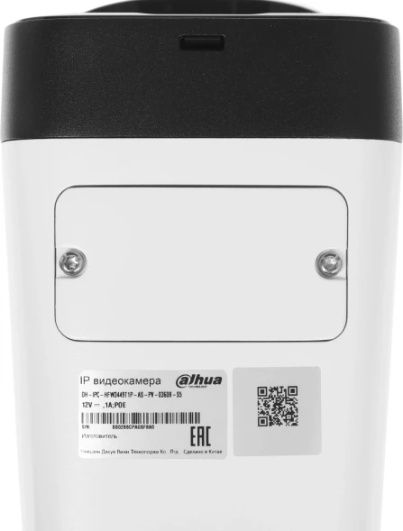 Камера видеонаблюдения IP Dahua DH-IPC-HFW3449T1P-AS-PV-0360B-S5 3.6-3.6мм цв. корп.:белый/черный (DH-IPC-HFW3449T1P-AS-PV-0360B)