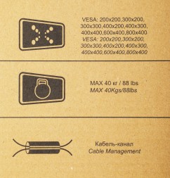 Кронштейн-подставка для телевизора Ultramounts UM505 черный 37&amp;quot;-70&amp;quot; макс.40кг настольный фиксированный