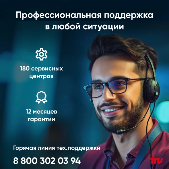 Неттоп IRU 310TLCN i5 1135G7 (2.4) 8Gb SSD256Gb Iris Xe Windows 11 Professional GbitEth WiFi BT черный (1975172)