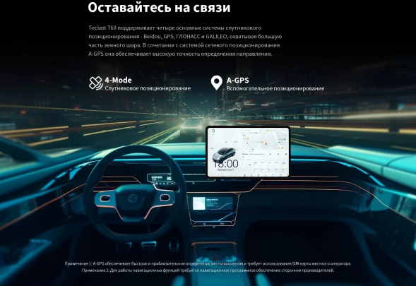 Планшет Teclast T60 T620 (2.0) 8C RAM8Gb ROM256Gb 11.97&amp;quot; IPS 2000x1200 4G 2Sim Android 14 серый 13Mpix 5Mpix BT WiFi microSD 1Tb 8000mAh