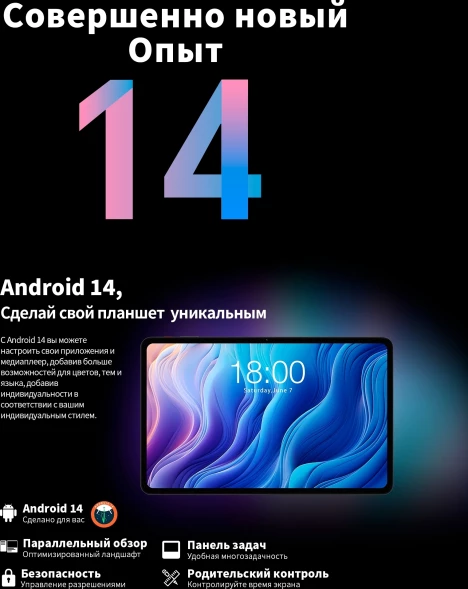 Планшет Teclast T60 T620 (2.0) 8C RAM8Gb ROM256Gb 11.97&amp;quot; IPS 2000x1200 4G 2Sim Android 14 серый 13Mpix 5Mpix BT WiFi microSD 1Tb 8000mAh